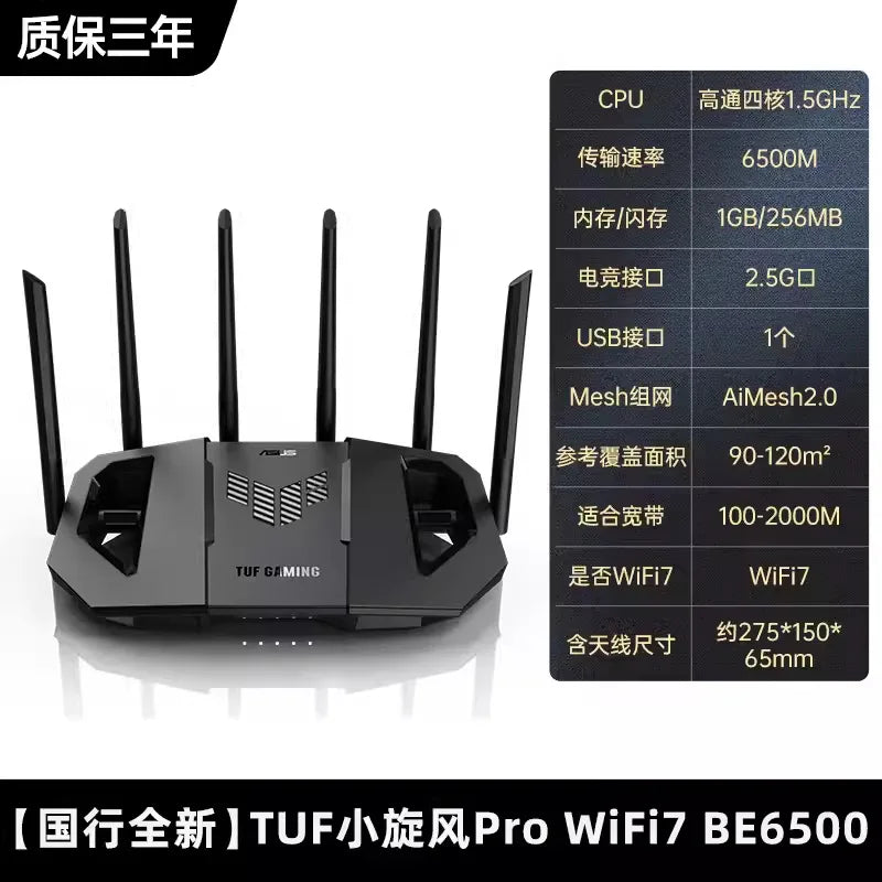 Neuer WiFi7 TUF Gaming Router BE6500