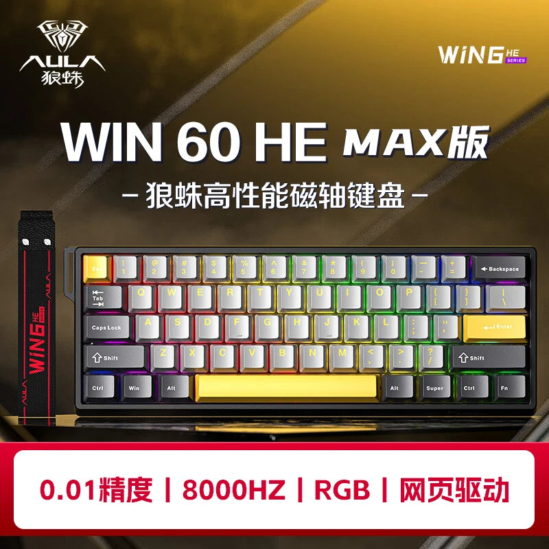 AULA WIN60/68 HE MAX Tastatur