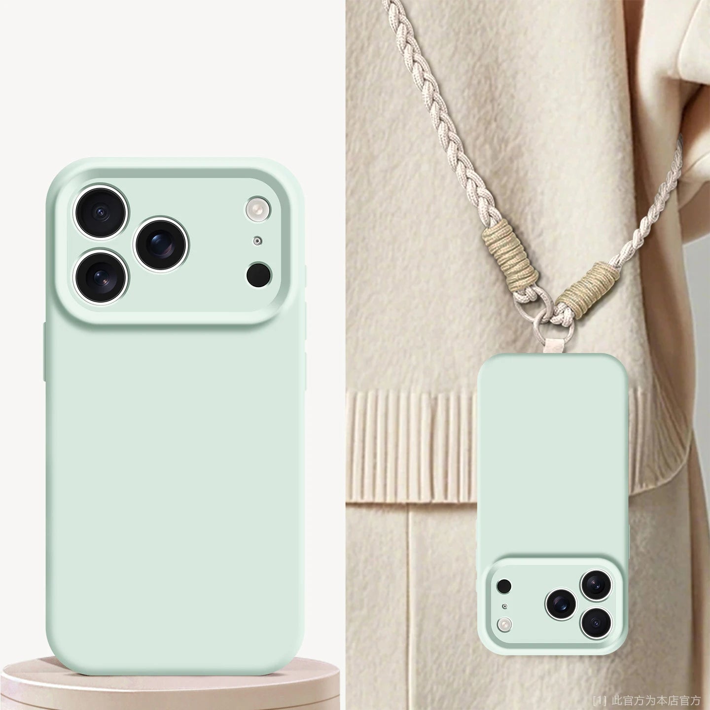 Flüssigsilikonhülle mit Band für iPhone 17–14 Plus