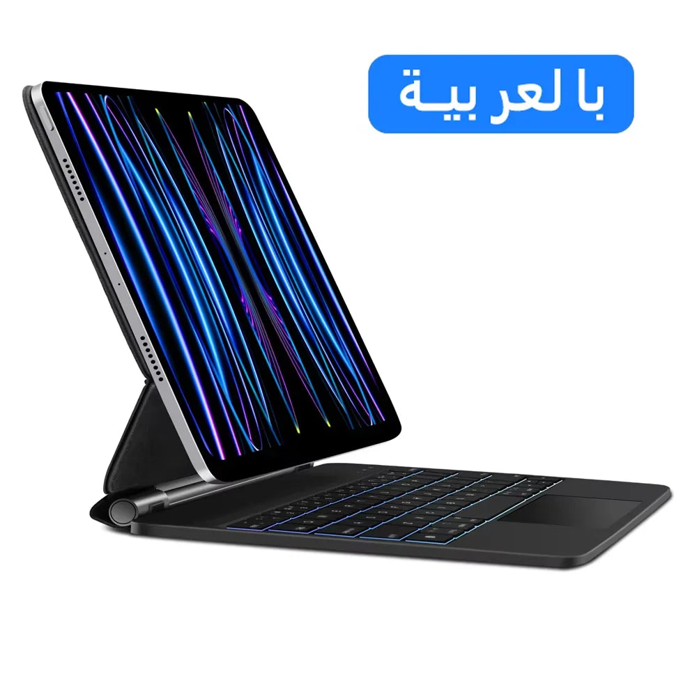 GOOJODOQ Magic Keyboard iPad Hülle