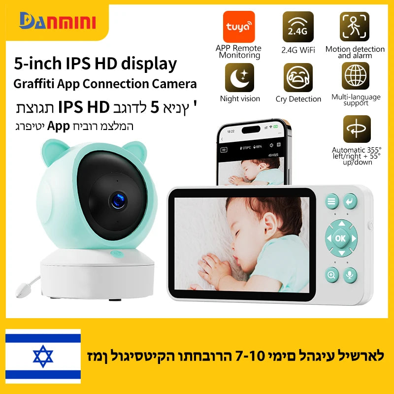 5-Zoll HD Babyphone mit Tuya App Fernsteuerung