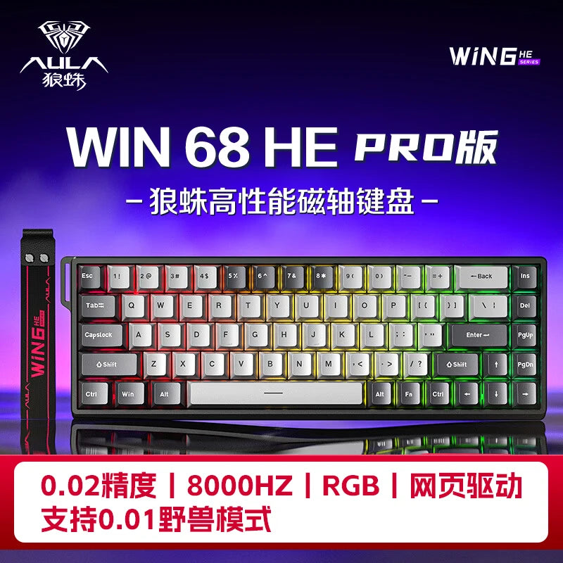 AULA WIN60/68 HE MAX Tastatur
